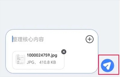 Kimi智能助手