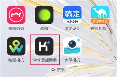 Kimi智能助手