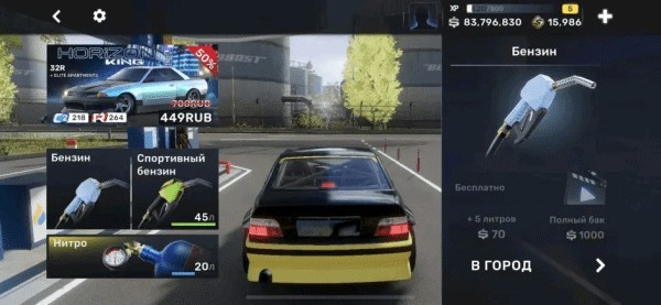 CarXStreet街头赛车