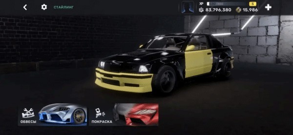 CarXStreet街头赛车