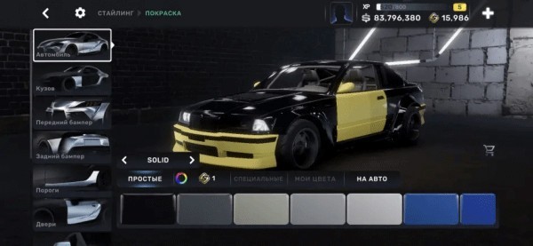 CarXStreet街头赛车