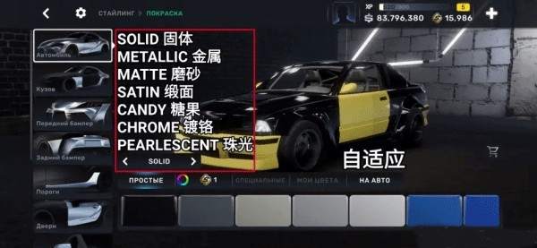 CarXStreet街头赛车