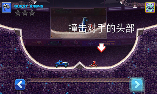 撞头赛车2017旧版本