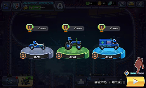 撞头赛车2017旧版本