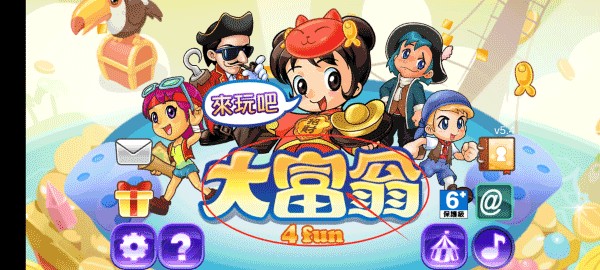 大富翁4安卓版