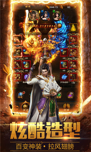 赤血屠龙手游