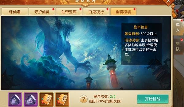 青云诀