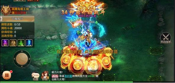 青云诀