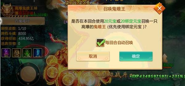 青云诀