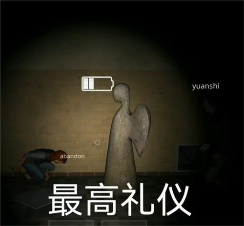 鬼魂恐怖生存