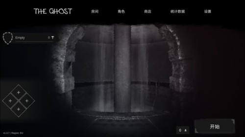 鬼魂恐怖生存