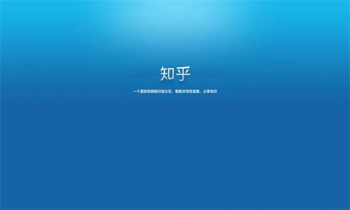 知乎