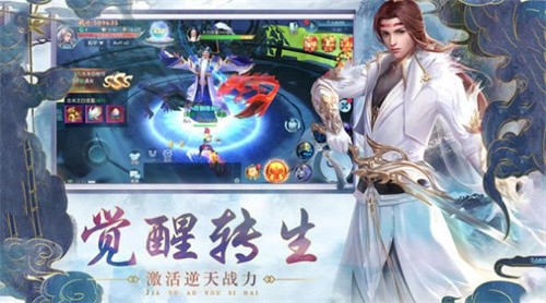 白蛇诛仙修仙情缘