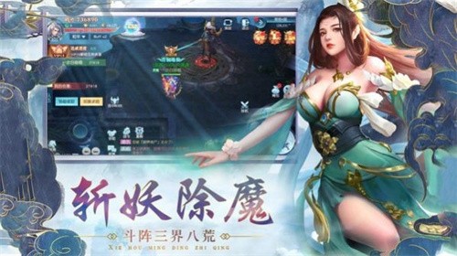 白蛇诛仙修仙情缘
