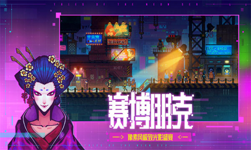 迷雾侦探国际版