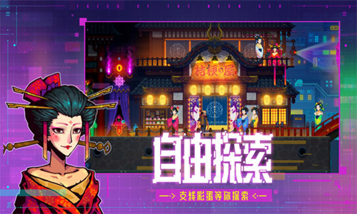 迷雾侦探国际版