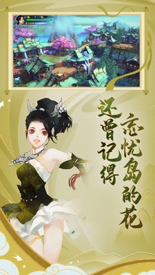新剑侠情缘最新版本
