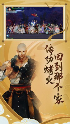新剑侠情缘最新版本