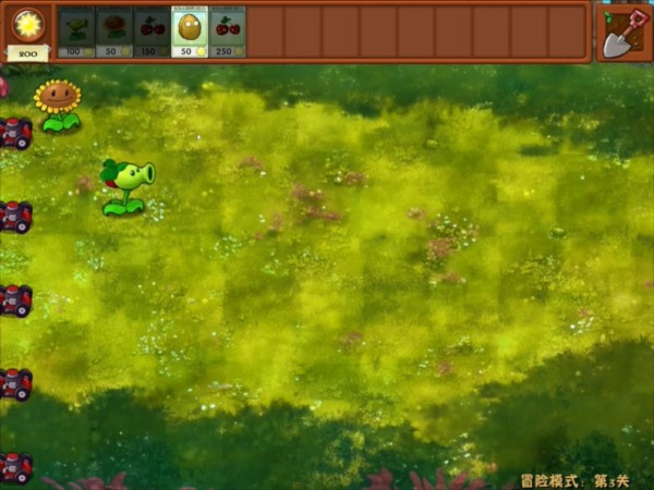 PVZ融合版2.5.1更新版