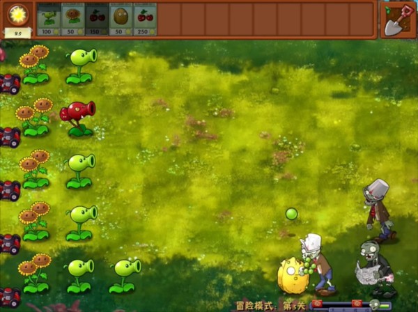 PVZ融合版2.5.1更新版