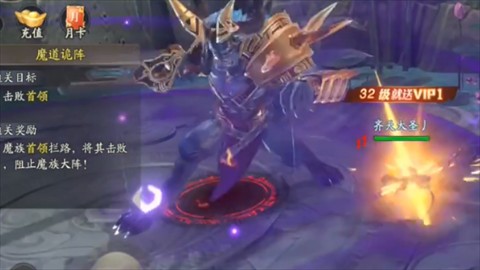 逍遥九歌行九游版