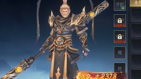 逍遥九歌行九游版