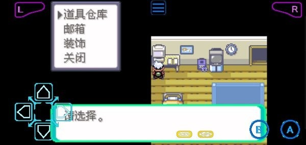 口袋妖怪传说绿宝石最新版本
