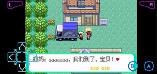 口袋妖怪传说绿宝石最新版本