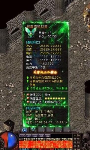 霸下传奇