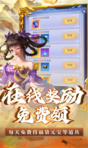 神将屠龙传奇孙悟空版