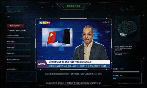 无处遁形完整版