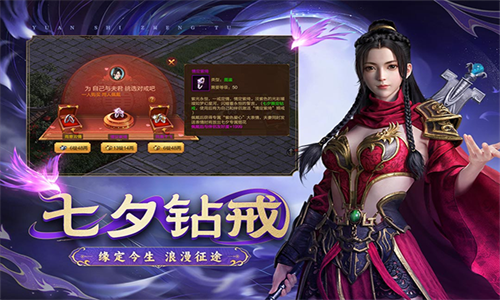 原始征途国际服