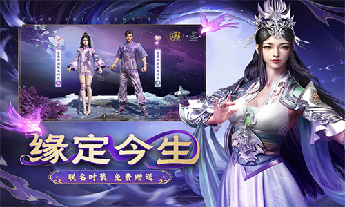 原始征途国际服