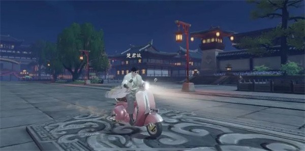 庆余年