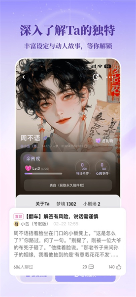 筑梦岛旧版