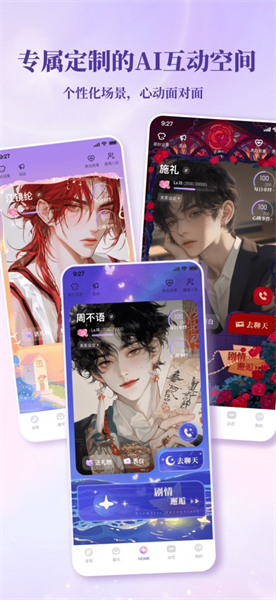 筑梦岛旧版