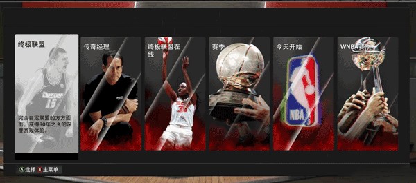 NBA2K23安卓版