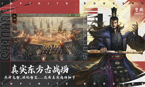 率土之滨OPPO版