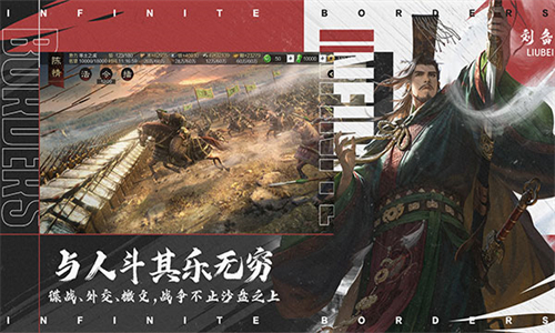率土之滨OPPO版