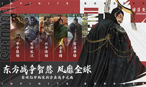 率土之滨OPPO版