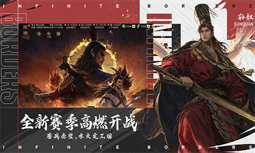 率土之滨OPPO版