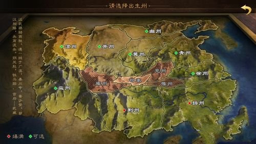 率土之滨OPPO版