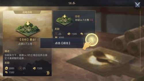 率土之滨OPPO版