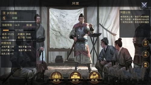 率土之滨OPPO版