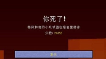 我的世界Java版启动器
