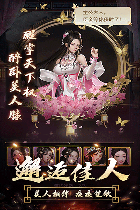 逍遥三国0.1折