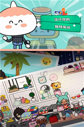 托卡世界装修房子最新版本