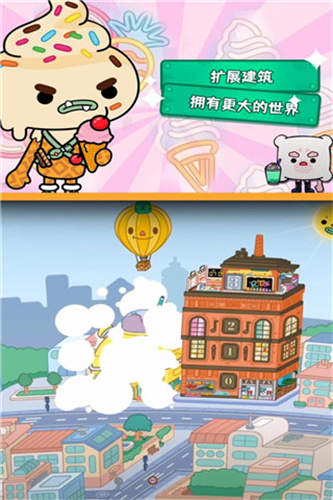 托卡世界装修房子最新版本