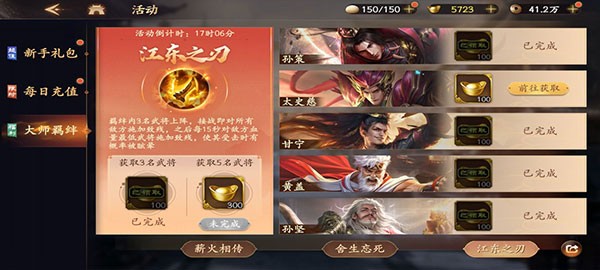 乱世逐鹿最新版