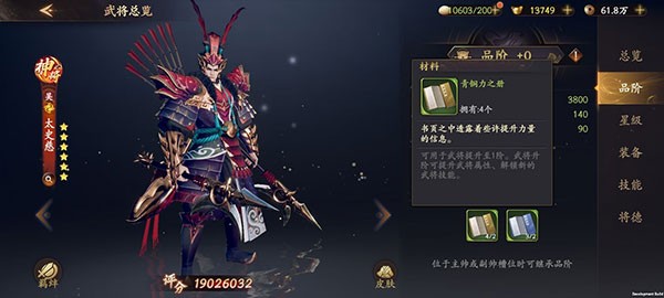 乱世逐鹿最新版